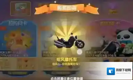 摩尔庄园手游超拉怎么样？摩尔庄园手游超拉性价比介绍