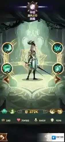 剑与远征埃隆怎么样 绿剑英雄图鉴职业技能攻略