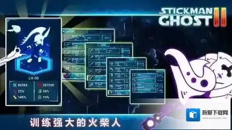 火柴人鬼2星球大战火柴人