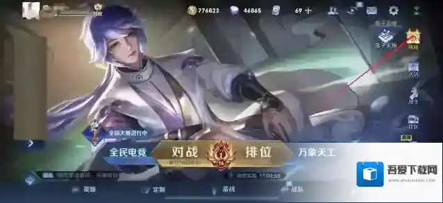 王者荣耀战令怎么赠送?王者荣耀战令赠送攻略