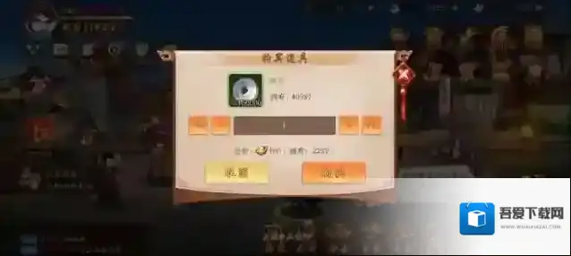 少年三国志2角色