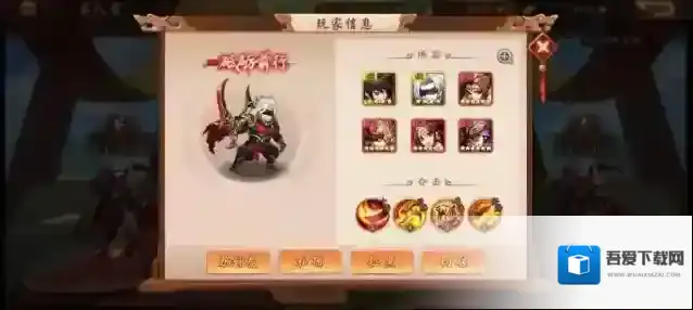 少年三国志2游戏