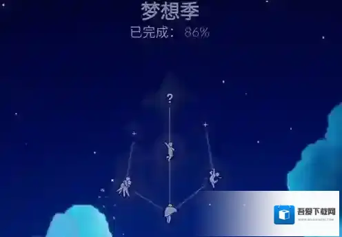 光遇梦想季如何毕业?光遇梦想季怎么完成100%?