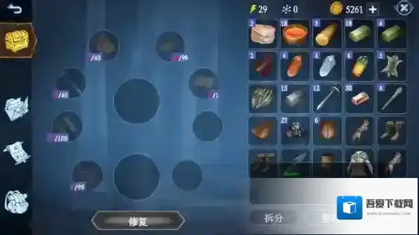 冰原守卫者修复冰晶怎么使用