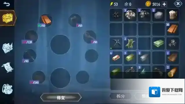 冰原守卫者修复