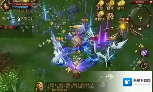 全民奇迹经验值