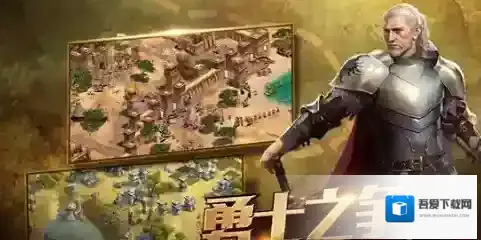 帝国战纪不充钱怎么快速升战力