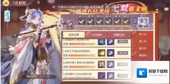 三国志幻想大陆礼包兑换在哪