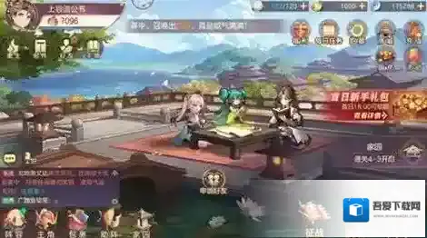 三国志幻想大陆礼包