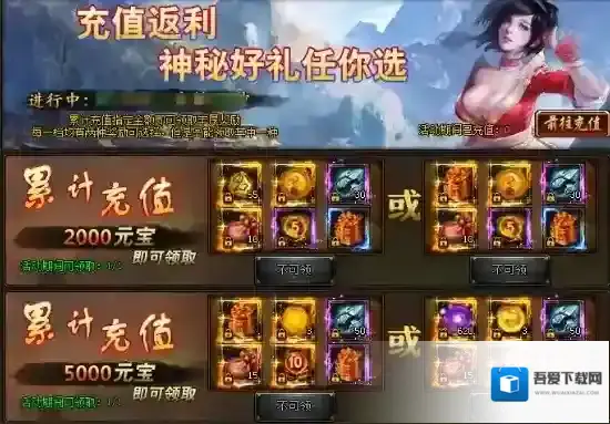 花千骨妖神成长丹怎么获得