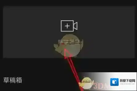 《剪映》变声功能使用教程