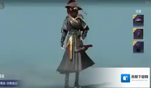 和平精英浪客战士皮肤怎么获得？和平精英浪客战士皮肤获得方法