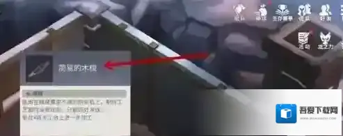 冰原守卫者海港