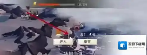 冰原守卫者简易的木梭哪里弄