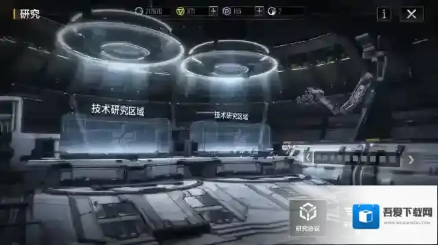 无尽的拉格朗日信息