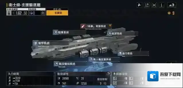 无尽的拉格朗日攻略怎样研究档案