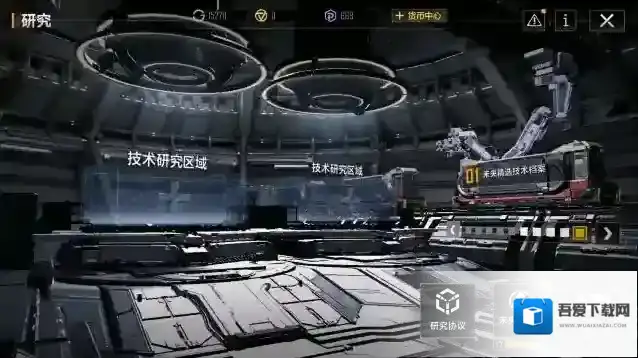 无尽的拉格朗日档案