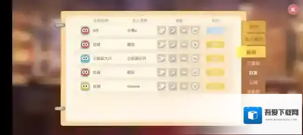 摩尔庄园怎么快速