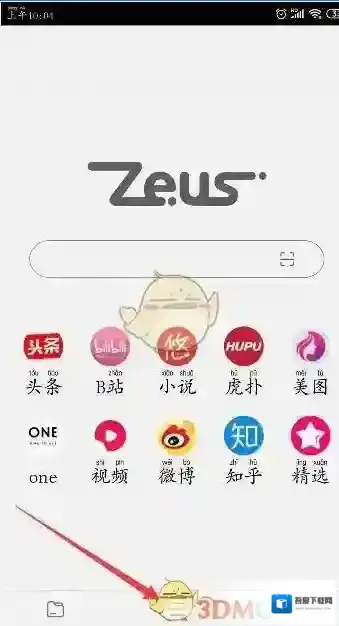 宙斯浏览器日间模式