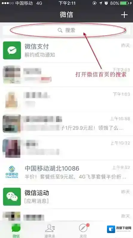 拼多多取消续费