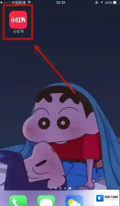 小红书点击打开