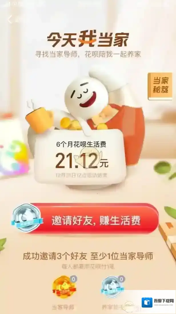 支付宝直接进入