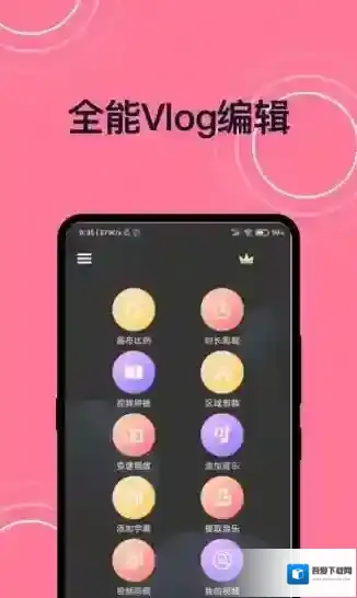 完美视频剪接视频