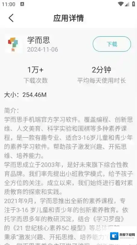 多亲应用市场多亲