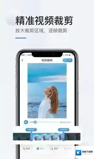 掌娱手机录屏高清手机录屏