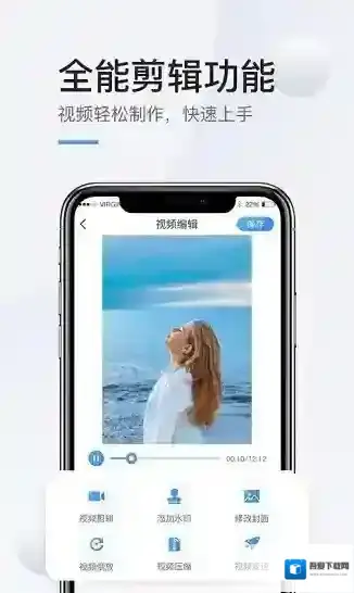 掌娱手机录屏高清掌娱