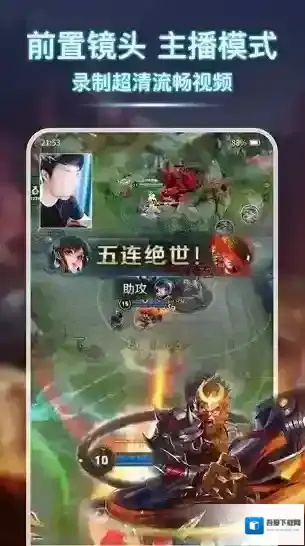 学勤手机录屏学勤