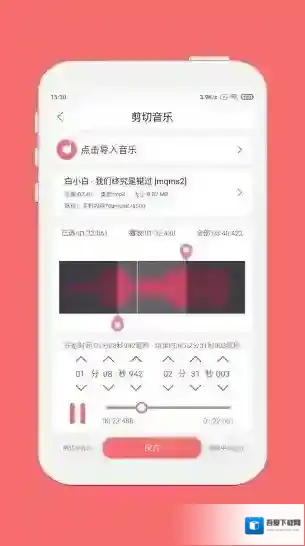 仟映音乐剪辑音乐剪辑