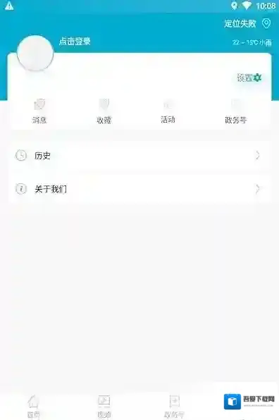 水富融媒体在这里