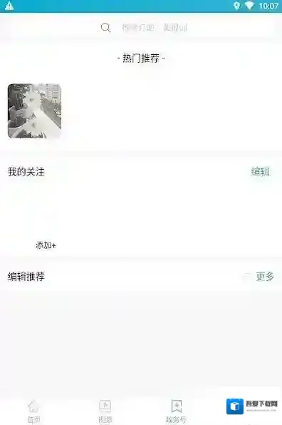 水富融媒体水富