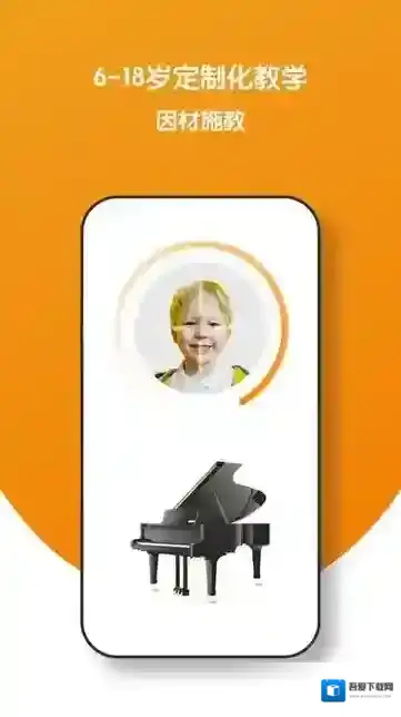 小音圈教师端小音