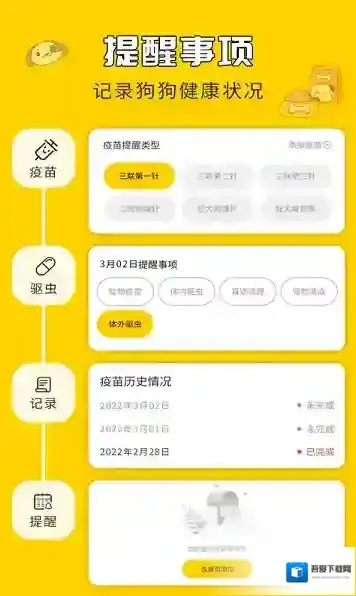 人狗翻译神器人狗翻译