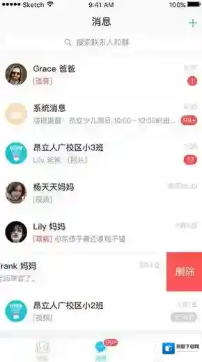 爱乐奇老师端爱乐奇