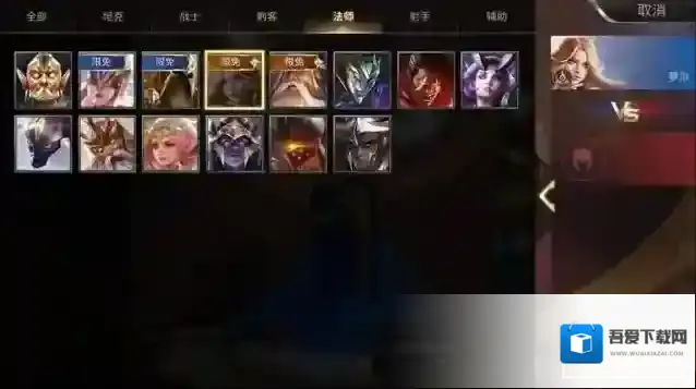 传说对决先行服皮肤怎么获得