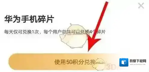 疯读小说手机碎片