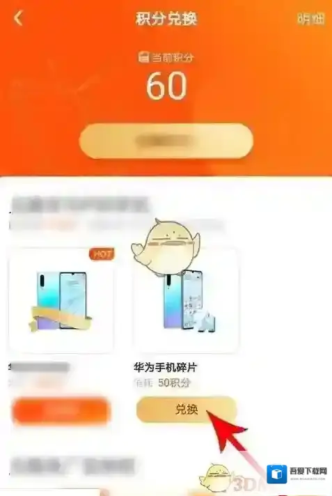 疯读小说最后一个