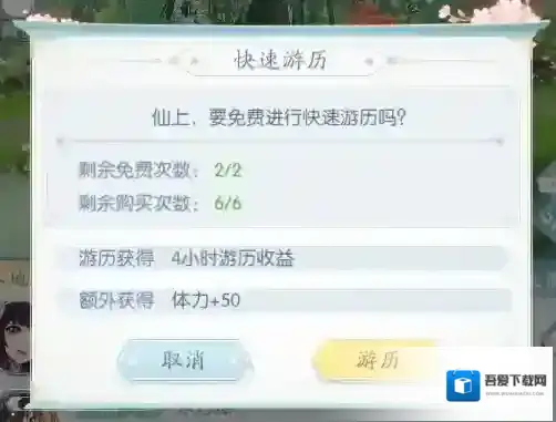 此生无白如何快速提升等级
