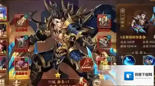 少年三国志2神兵80抽神兵宝库多少级开启