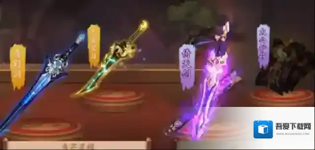 少年三国志2属性