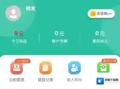 《今日阅读》账号注销方法