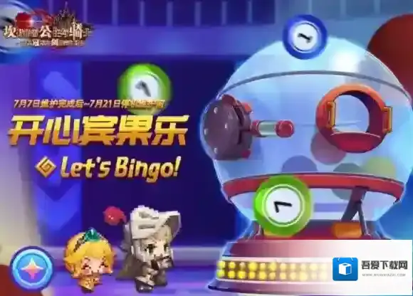 坎特伯雷公主与骑士唤醒冠军之剑的奇幻冒险回合