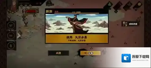 无悔华夏大汉副本怎么通关？无悔华夏大汉副本通关攻略