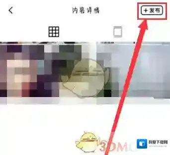 积目拍照
