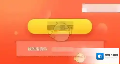 《波波视频》邀请码分享