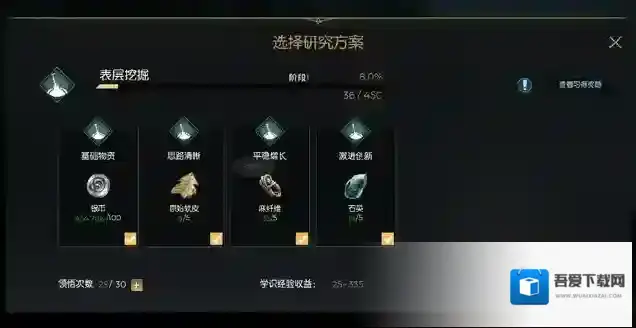 黑暗与光明金币怎么获取