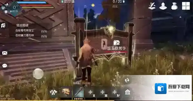 黑暗与光明玩家